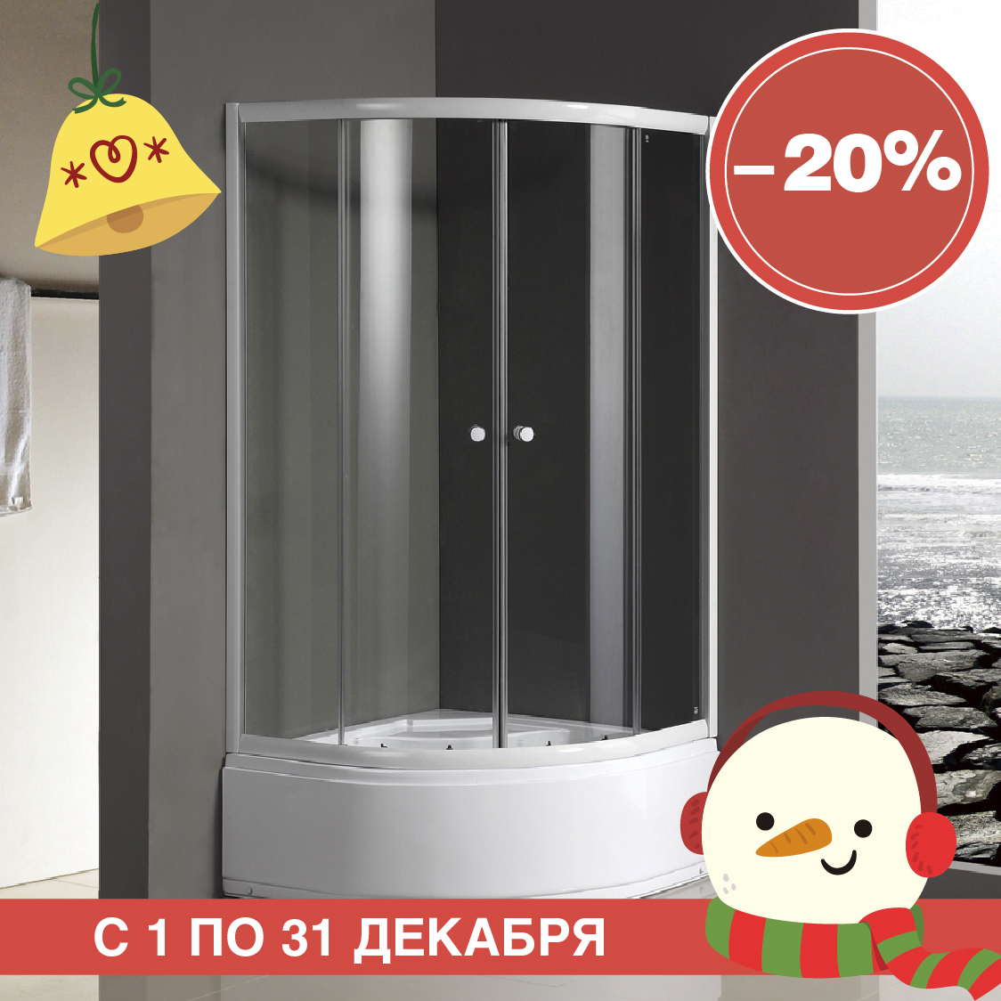 Кабины_дек-06