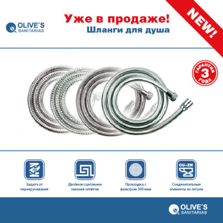 Hoses_instock-03