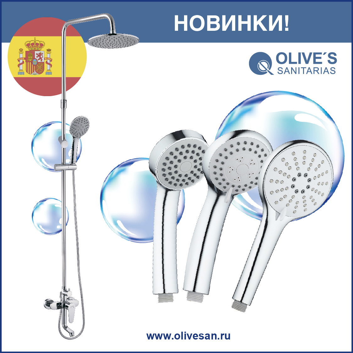 Новинки_февраль2020-06