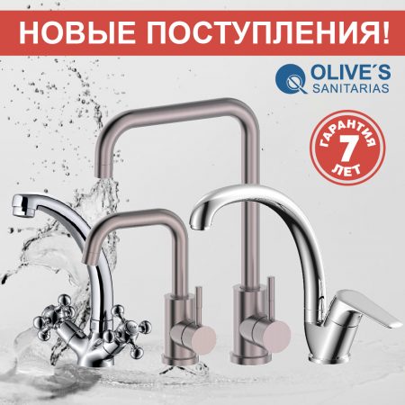 Новинки-06