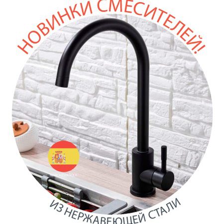 черн